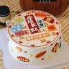 黑巢-业绩长虹生日蛋糕 商品缩略图0