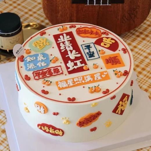 黑巢-业绩长虹生日蛋糕 商品图0