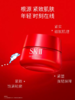 【1455元会员福利】SK-II肌源赋能焕采精华霜80g（轻盈/经典版） 商品缩略图1