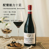 【勃艮第山丘AOC】 歌桐庄园干红葡萄酒 法国原装进口 13%vol 商品缩略图1