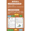 小学生必背文言文 彩图版 商品缩略图0