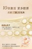 雅诗兰黛智妍紧塑精华乳霜75ml 商品缩略图3