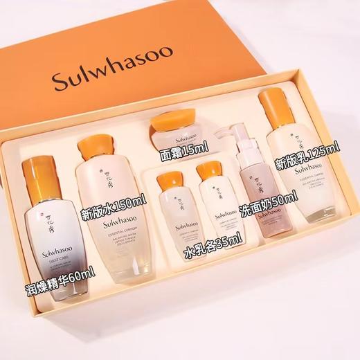 雪花秀润致焕活肌本舒活礼盒 商品图0