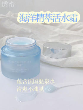 大干皮都给我买！快进式补水锁水！