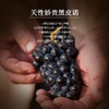 【勃艮第山丘AOC】 歌桐庄园干红葡萄酒 法国原装进口 13%vol 商品缩略图6