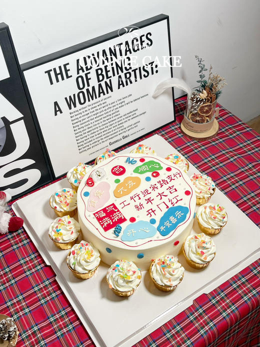 【1296】公司开门红蛋糕+纸杯款 商品图3