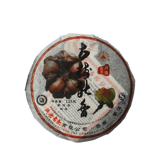 【积分兑换】澜沧古茶2008年古树秋香景迈古树普洱茶生茶秋茶小饼125g 商品图4