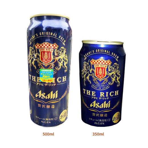 朝日啤酒500ML 商品图0