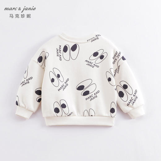 马克珍妮春装新款 男童眼睛满印宽松落肩卫衣230101 商品图2
