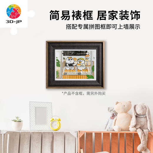 【折扣商品 不退不换】H3039 人氣形象小劉鴨-今日好運麵包店 商品图5