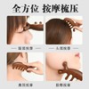 经络梳升级为穴位经络梳 商品缩略图1