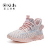 泰兰尼斯kids中大童椰子鞋童鞋透气运动鞋新款软底跑步鞋女童鞋子 T01D3A2861 商品缩略图1