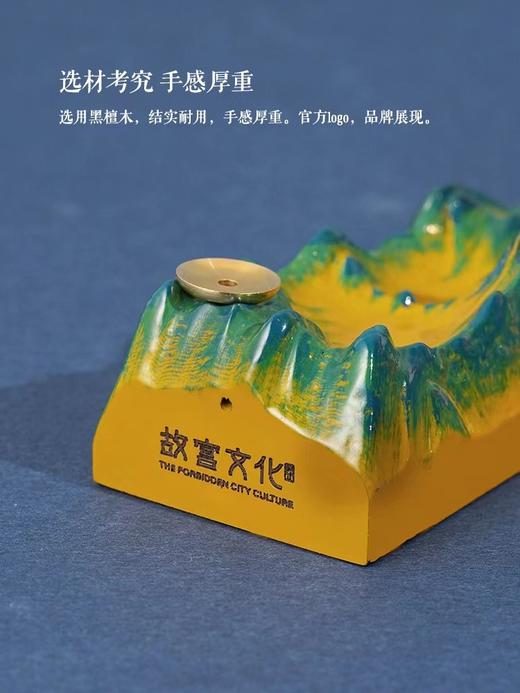 千里江山大漆香器 商品图1