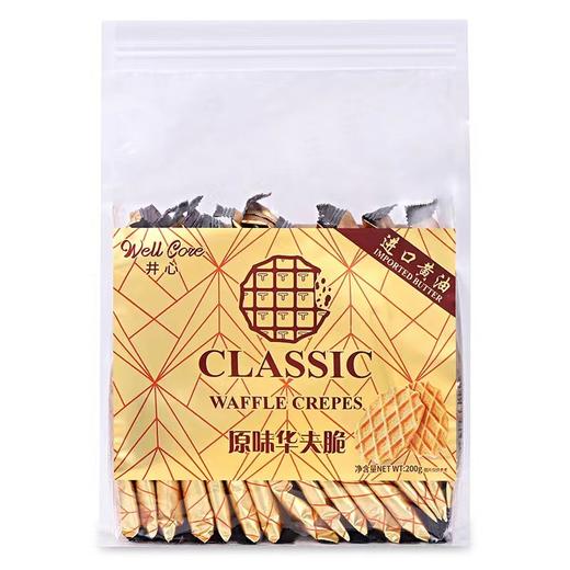 井心 • 黄油华夫饼220g （原味） 商品图0