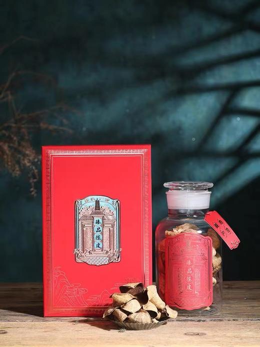 广东之宝-陈皮 商品图8