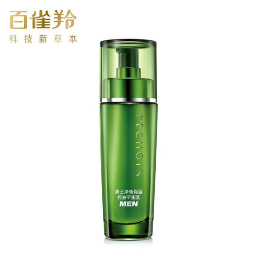 百雀羚-男士净衡-控油平衡乳 100ml 商品图0