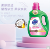 【年货节】超能柔顺舒适洗衣液2.5kg*2 天然椰子油 柔软亲肤 生物酶 高效去污 商品缩略图1