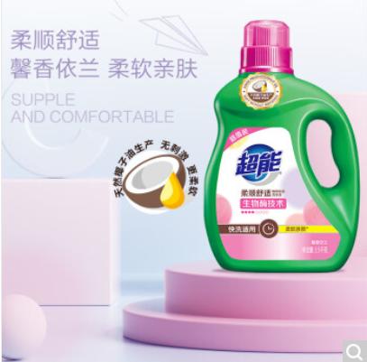 【年货节】超能柔顺舒适洗衣液2.5kg*2 天然椰子油 柔软亲肤 生物酶 高效去污 商品图1