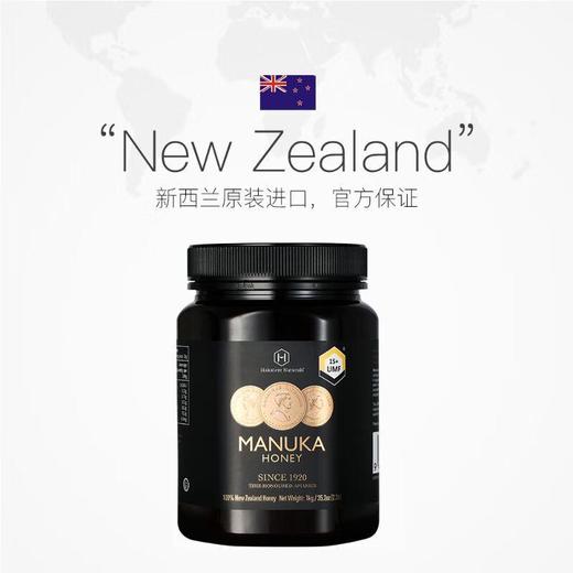 荷塔威麦卢卡蜂蜜15+1000g/瓶 商品图0