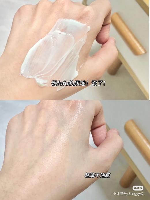 雅顿绿茶 身体乳/沐浴露 淡香补水保湿清爽丝滑滋润500ml 商品图12