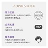 欧珀莱 焦点净白淡斑精华露60ml 商品缩略图2