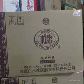 杜康 梅兰竹菊 浓香型白酒 52％vol 500ml*4*2