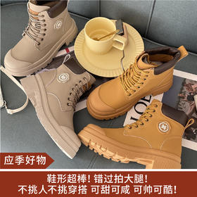 【应季好物】软底软面马丁靴 黄色/灰色