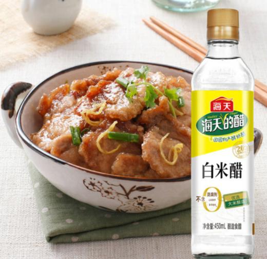 【年货节】海天 酱油生抽味极鲜特级高鲜1.9L+白米醋450ml 家用调味品组合套装 商品图1