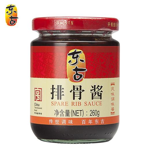 东古排骨酱  260g/瓶 商品图0