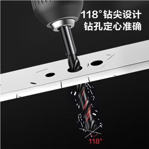 得力直柄麻花钻10支/盒（黑） 商品图2