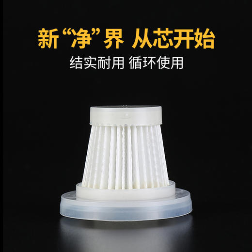 会员加好友福利~吸尘器滤芯0元购~（新疆西藏偏远地区慎拍，到不了~） 商品图1