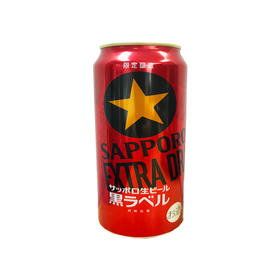 札幌黑星啤酒（限定版）350ml