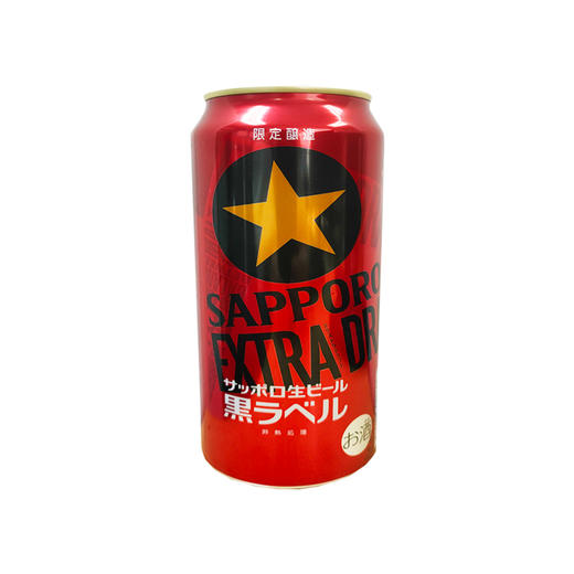 札幌黑星啤酒（限定版）350ml 商品图0