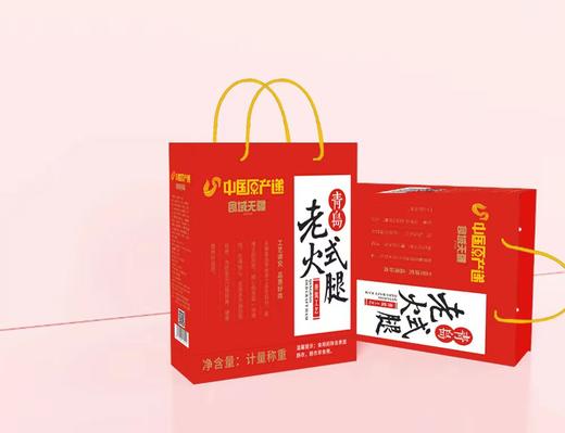 青岛老火腿 烟熏腱子肉传统老式果木熏烤450g/根 商品图6