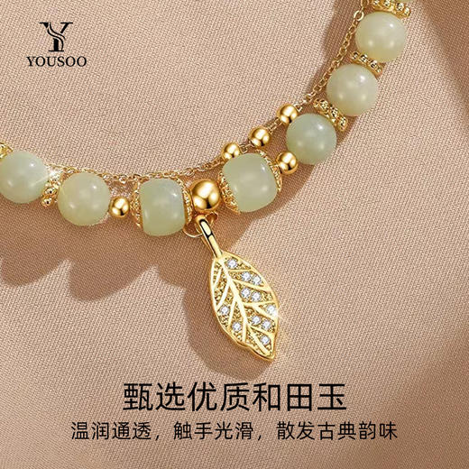 【知性与优雅并存 轻奢质感流转腕间】S925银和田玉双层手链 商品图1