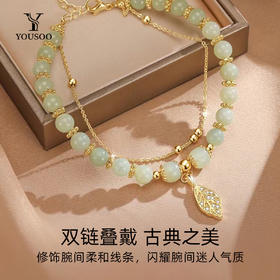 【知性与优雅并存 轻奢质感流转腕间】S925银和田玉双层手链