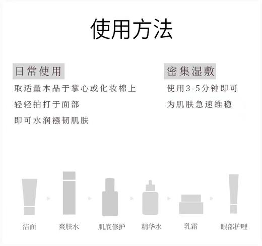 科颜氏金盏花植萃爽肤水500ml 商品图6