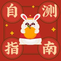  10种表现！自测你的蛋白质有没有吃够 