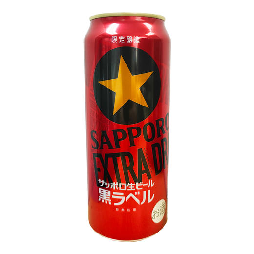 札幌黑星啤酒限定版 500ml 商品图0