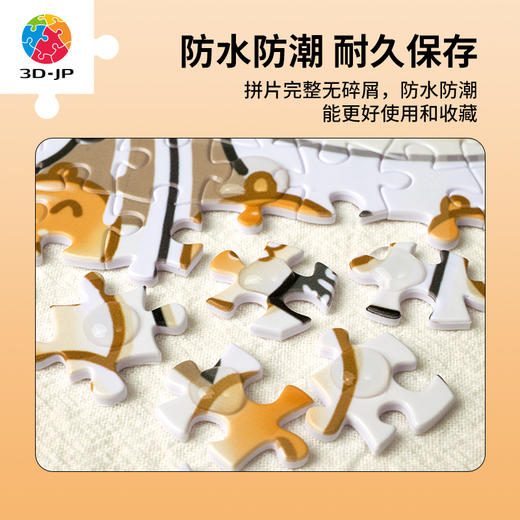 【折扣商品 不退不换】H3039 人氣形象小劉鴨-今日好運麵包店 商品图4