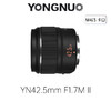 永诺 YN42.5mm F1.7M II M4/3卡口 标准定焦镜头【顺丰包邮，空运隔天到】 商品缩略图0