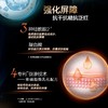 欧珀莱恒久修护焕活肌底精华露60ml 商品缩略图2