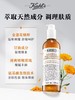 科颜氏金盏花净透洁面啫喱230ml 商品缩略图0