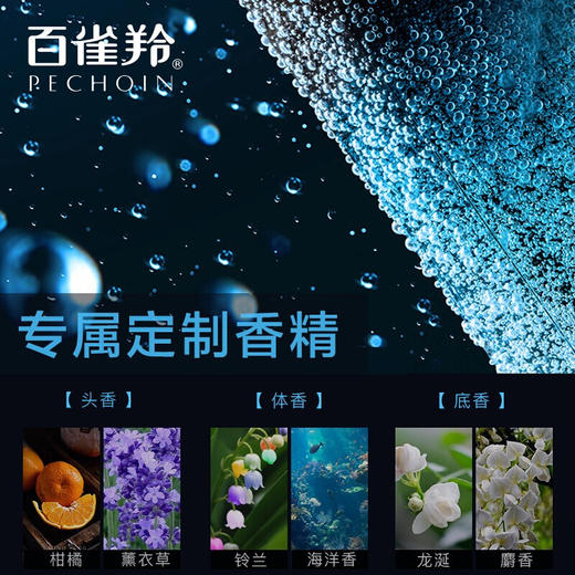 百雀羚-男士水能-保湿强润能量水 100ml 商品图3