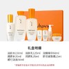 雪花秀润致焕活肌本舒活礼盒 商品缩略图1