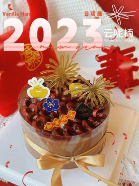 蒂安娜车厘子森林