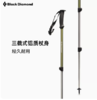 黑钻 112229 Trail Explorer 3-Burnt 0live可调四季徒步杖 商品缩略图4