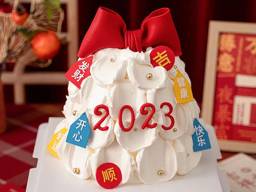 钱兔无量-2023 商品图0