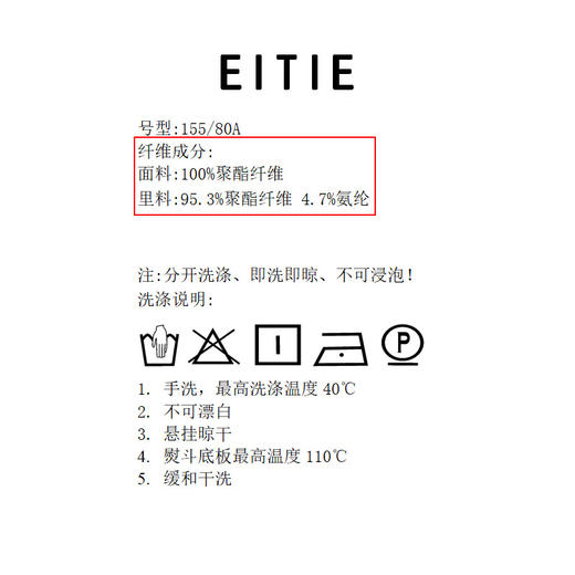 EITIE爱特爱冬季新款气质通勤西装领修身连衣裙时尚干练显瘦C2207044 商品图6