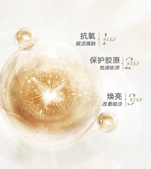 雪肌追光焕颜生肌乳液 商品图1